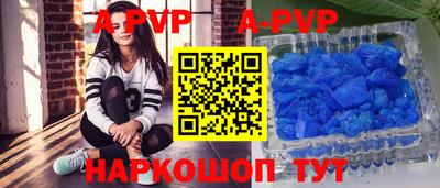 мефедрон VHQ Волжский