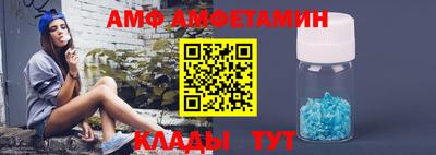 бутират Волгодонск