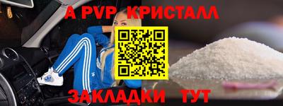 MESCALINE Дубна