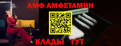 скорость mdpv Волжск
