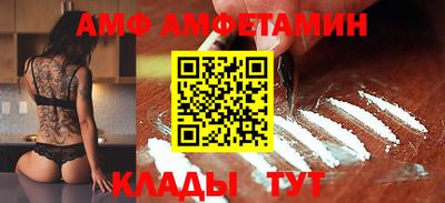 мефедрон VHQ Волжский