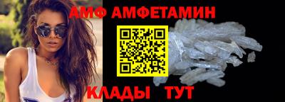 бутират Волгодонск