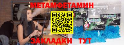 скорость mdpv Волжск