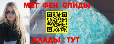 скорость mdpv Волжск