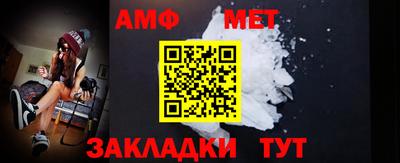 бутират Волгодонск