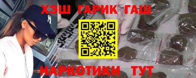 бутират Волгодонск