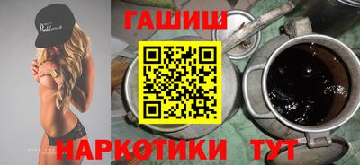 соль курить ск Беслан