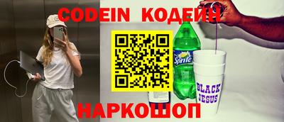 прущая мука Гусиноозёрск