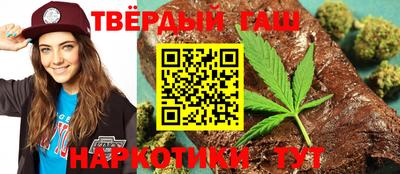 мефедрон VHQ Волжский