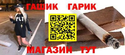 соль курить ск Беслан