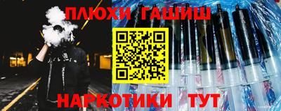 бутират Волгодонск