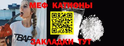 скорость mdpv Волжск