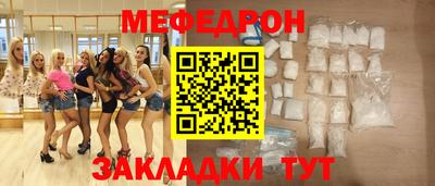 бутират Волгодонск
