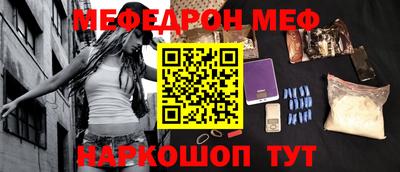 скорость mdpv Волжск