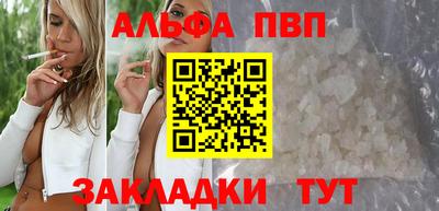 скорость mdpv Волжск