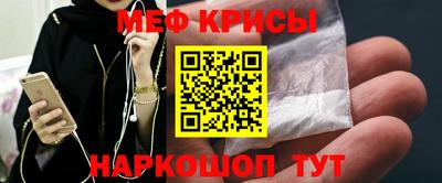 стафф Будённовск