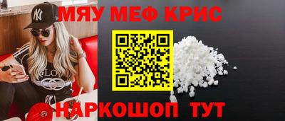 бутират Волгодонск