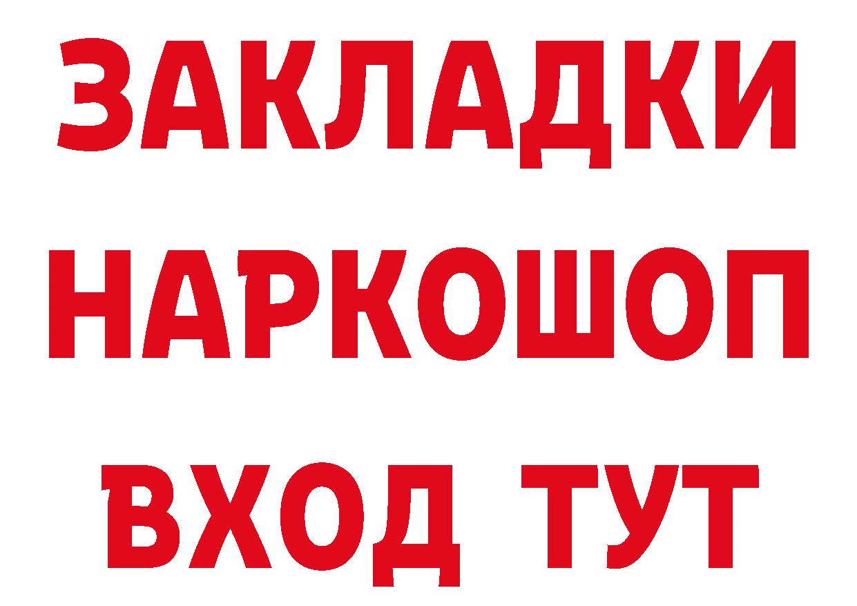 Как найти закладки? маркетплейс какой сайт Джанкой