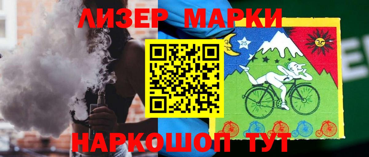 Лсд 25 экстази кислота Джанкой