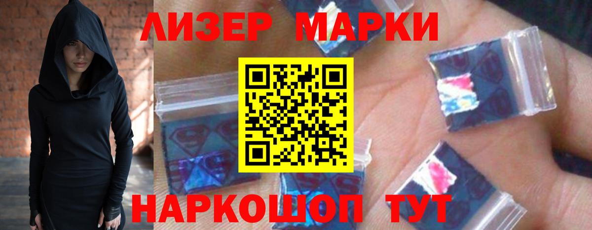 ЛСД экстази ecstasy  Вход с VPN  ЛСД экстази  Джанкой  LSD-25 экстази кислота 