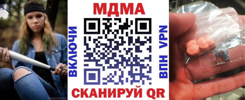 MDMA молли купить наркотики сайты Джанкой