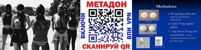 где купить наркоту Джанкой omg маркетплейс МЕТАДОН VHQ