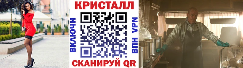 Метамфетамин Декстрометамфетамин 99.9%  Джанкой 