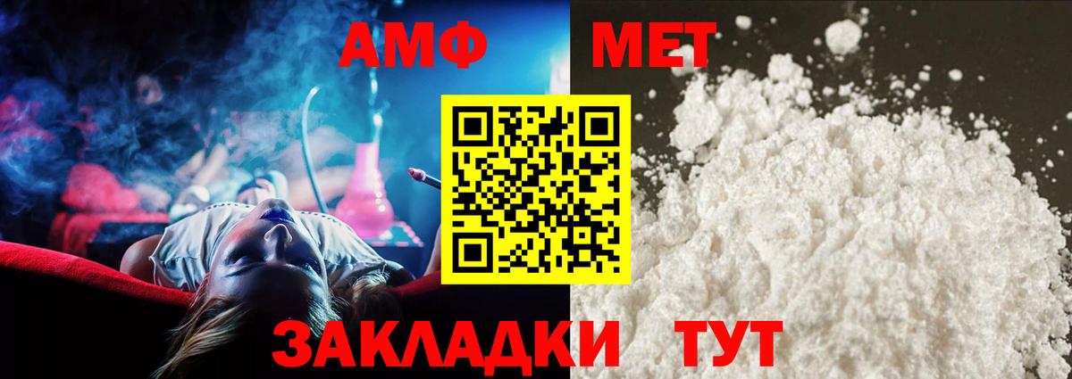 МЕФ   ГАШИШ  Вход с VPN  Бошки Шишки  Джанкой  Alpha-PVP СОЛЬ кристаллы  ГАШ  КОКАИН 