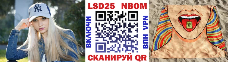 Наркотические марки 1500мкг  Джанкой 