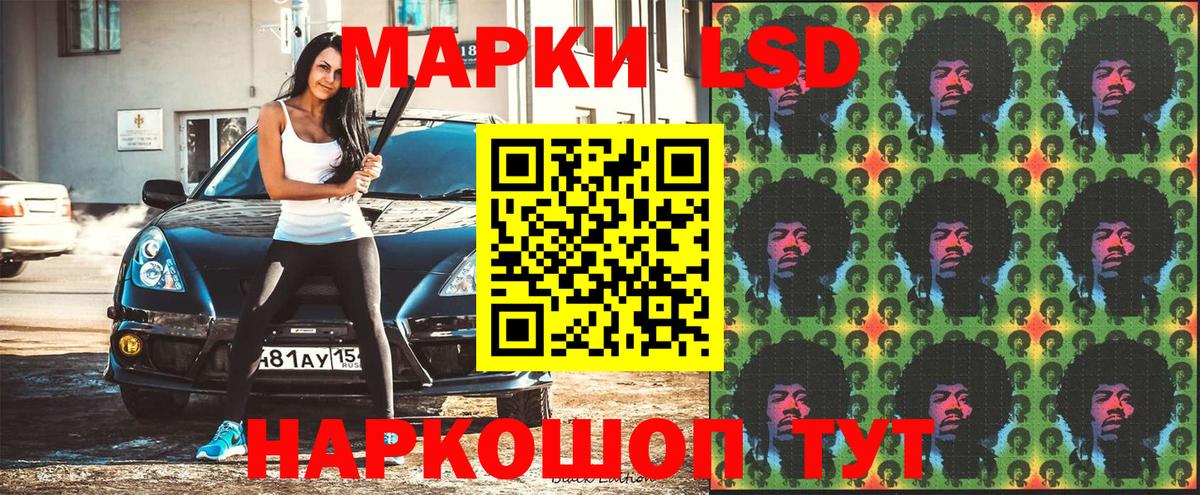 NBOMe  Меф МЯУ МЯУ кристаллы  Героин  ГАШ  Мефедрон   Cocaine  A PVP СК   Конопля  Джанкой  МЕТАМФЕТАМИН 