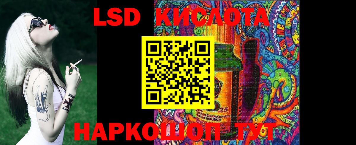 Джанкой  Наркотические марки 1,8мг  Вход с VPN  Наркотические марки 1,8мг 