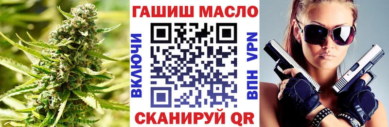 ТГК Wax  Джанкой 