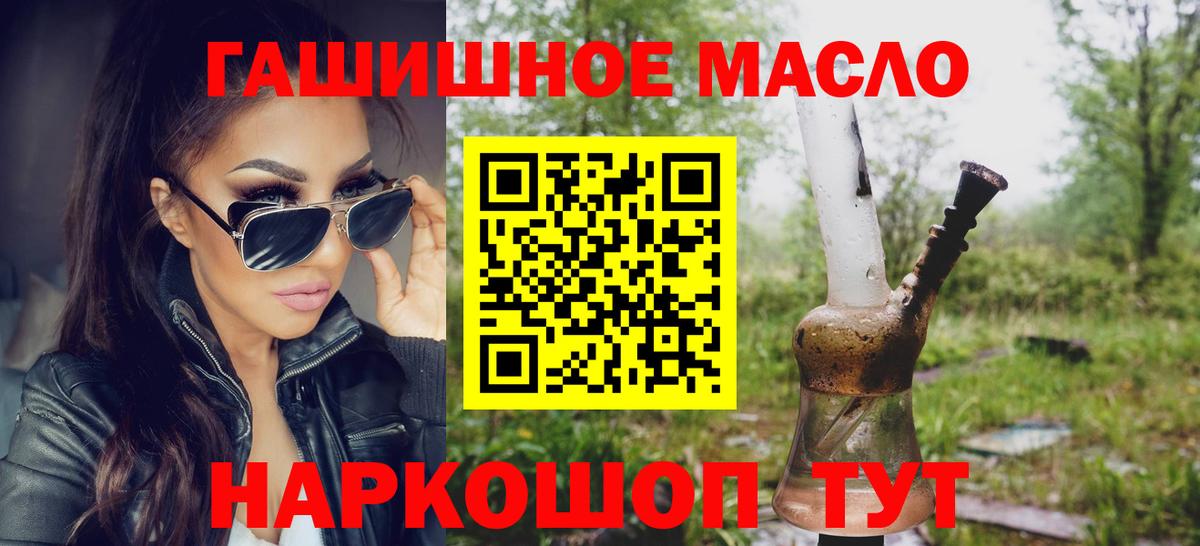 Джанкой  Дистиллят ТГК вейп с тгк  Вход с VPN 
