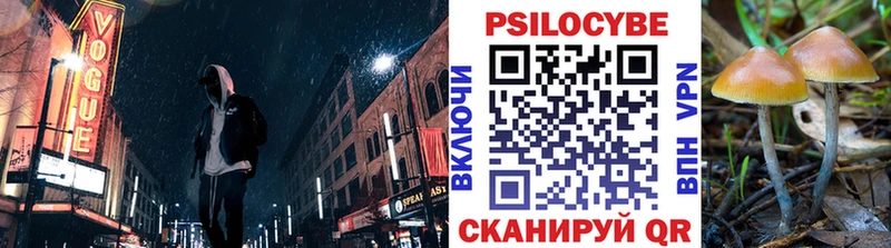 Галлюциногенные грибы мухоморы Джанкой