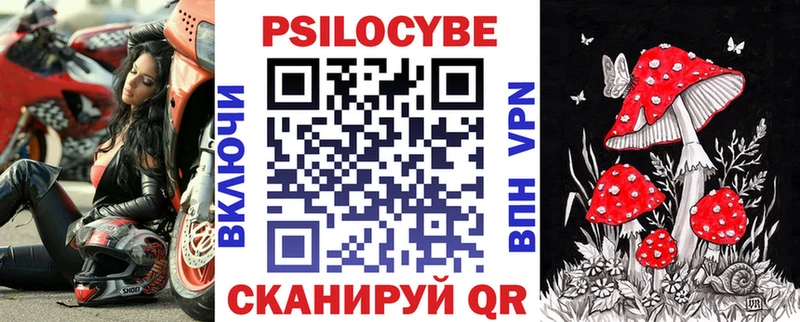 Псилоцибиновые грибы ЛСД Джанкой