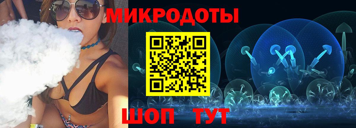 Псилоцибиновые грибы мицелий Джанкой