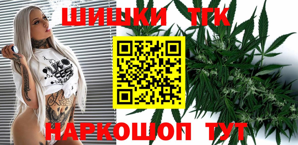 Каннабис OG Kush  Марихуана OG Kush  Джанкой  Марихуана планчик 