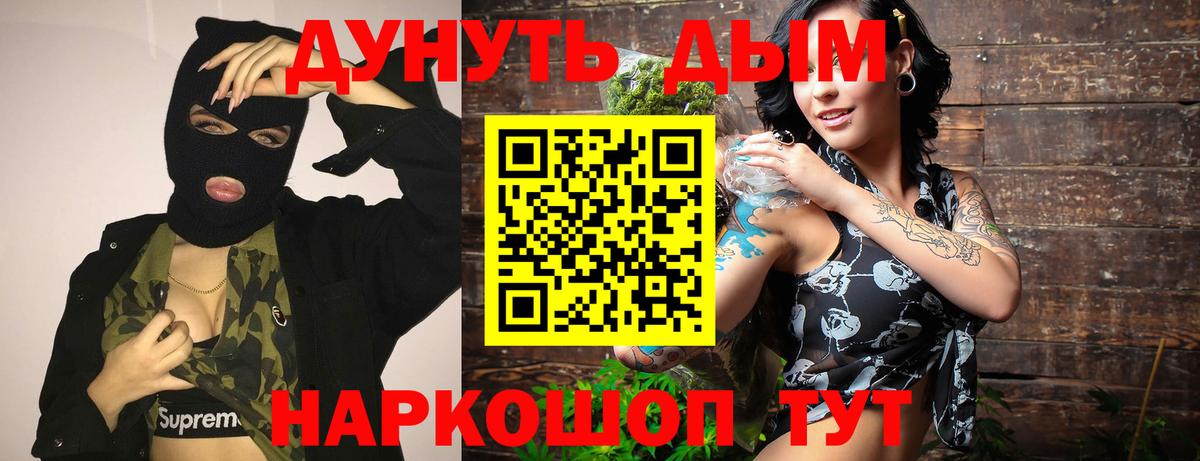 Марихуана VHQ  Бошки марихуана White Widow  Вход с VPN  Джанкой 