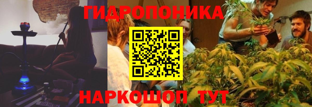 Марихуана MAZAR Джанкой